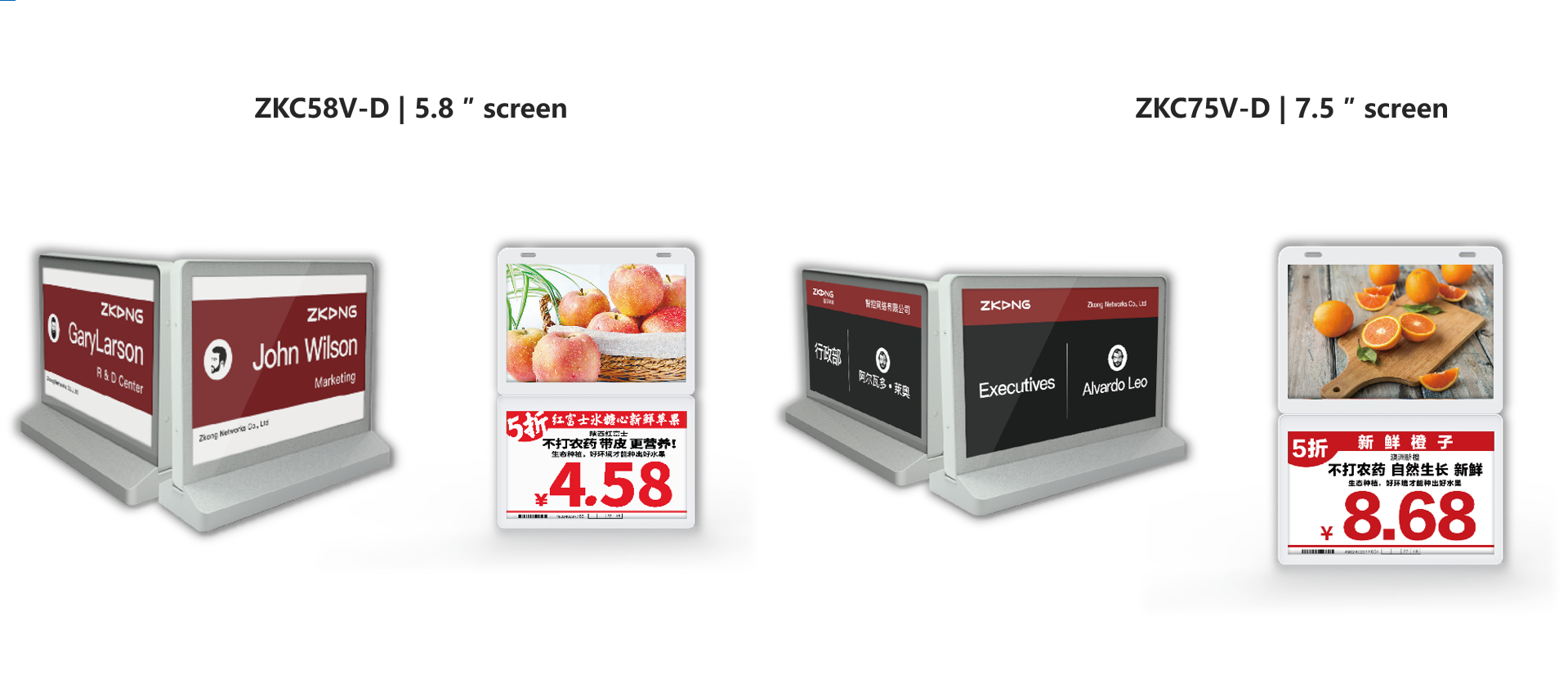 Valley series(Dual Screen)